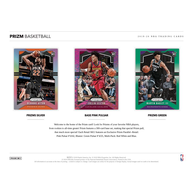 2019/20 Panini Prizm Basketball Retail Case (20 CT)